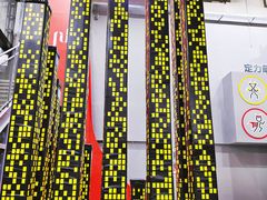 -运动派(北京店)