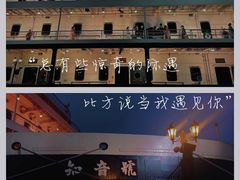 -武汉知音号