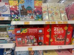 -TOYSRUS玩具反斗城(武汉荟聚中心店)