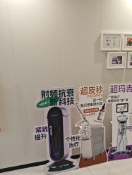 点击看大图 -Yestar重庆艺星医疗美容医院