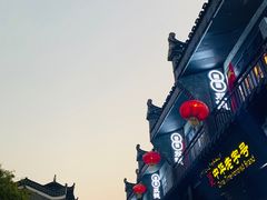-东西巷