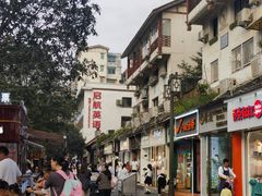 -捞沙巷