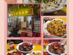 -如意香辣鸡架(总店)