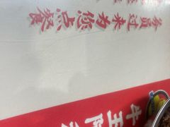 -阿秋牛排(湖心街店)