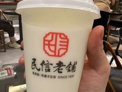 -民信老铺(双皮奶博物馆店)
