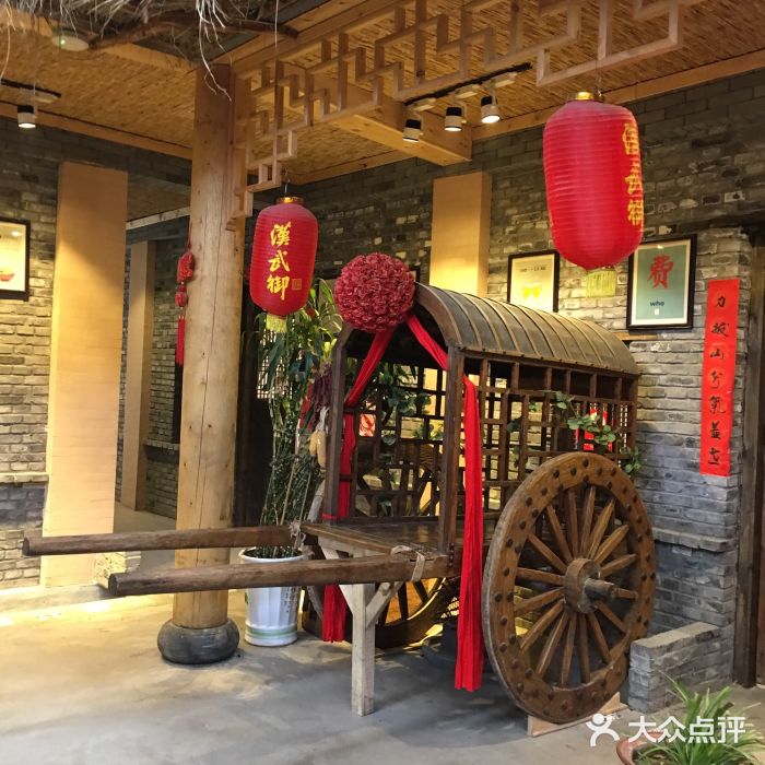 玉泉山庄(定远店)图片