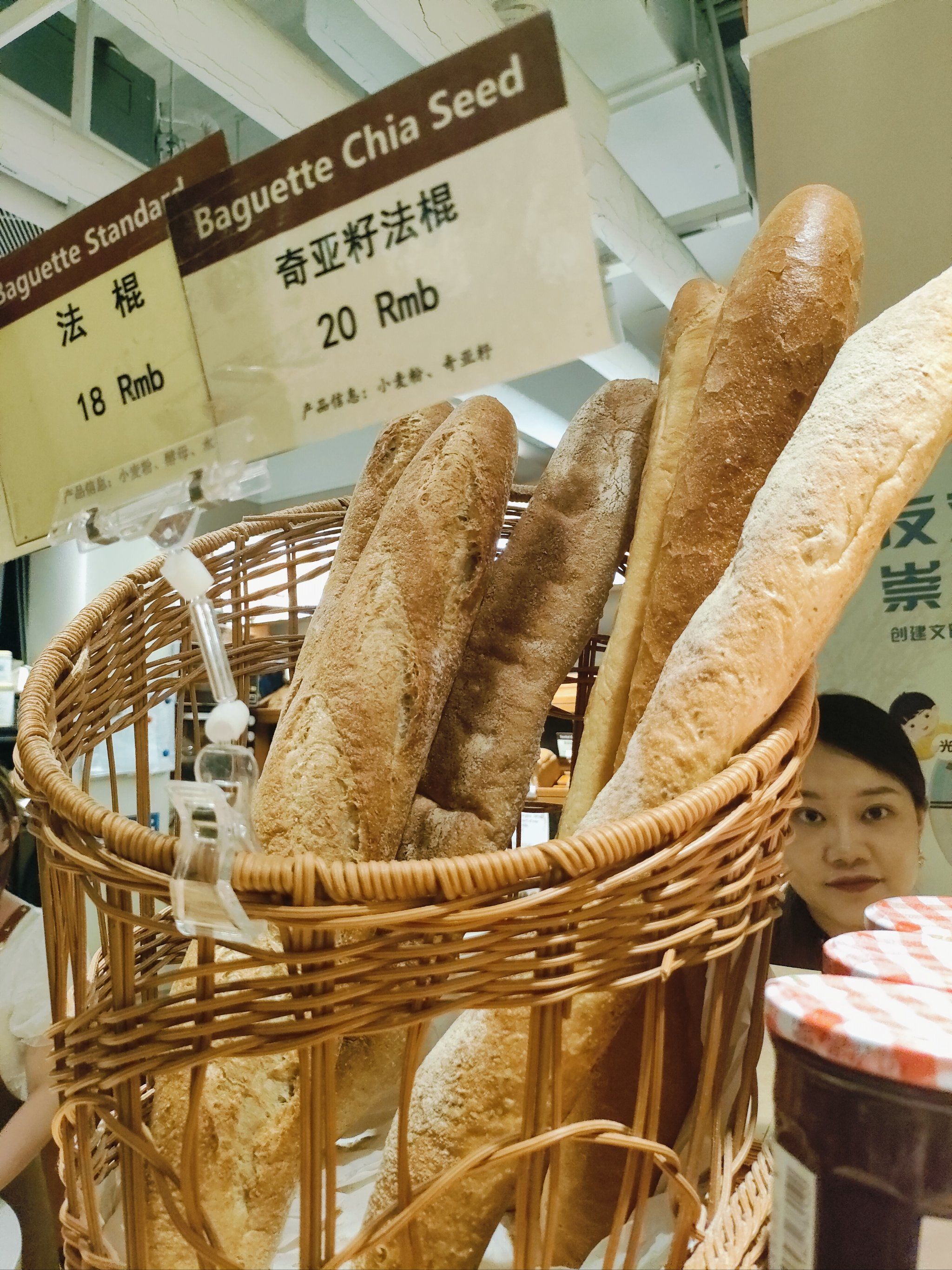 法式面包的多彩魅力