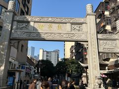 -東茅街茶馆