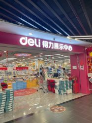 -百荣二期玩具城