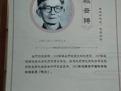 -扬州市无障碍图书馆