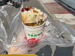 -孙氏梅花糕(马台街)