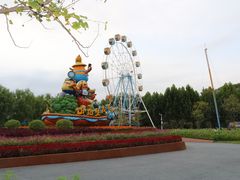 -北戴河集发农业梦想王国