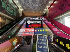 -长藤鬼校(龙翔店)