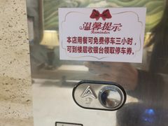 -骏莱海鲜鱼港(五角场店)