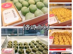 -稻香村(观前街店)