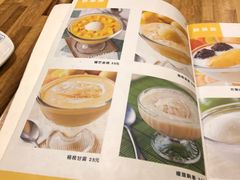 菜单-鲜果搭(联合广场店)