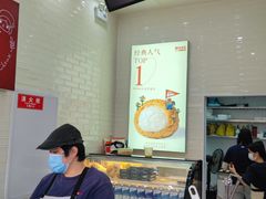 -西树泡芙(珠海华发商都店)