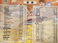 -老铁岭·涮肚烧烤(太原街店)