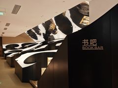 -涨巢·潮玩水疗局