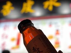 -刘红杏·杏皮水店(月牙泉小镇店)