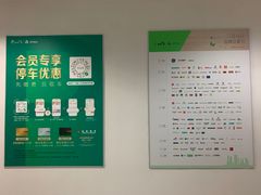 -远洋未来广场(育慧北路店)