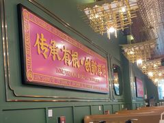 -锦尚阁烤鱼(望京新荟城店)