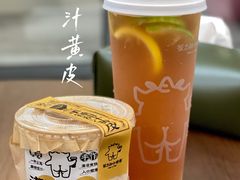 -茶力的小怪兽(梅林卓悦汇店)