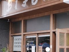 门面-BIJOU coffee&cocktail(龙岗万科广场店)