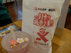 -W CAFE(甜爱路店)