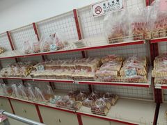 -中关村茶点