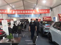 -上汽大众4S店(上海冠松店)