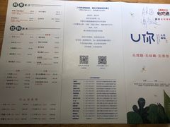 菜单-U你·湖北家宴菜(凯德店)