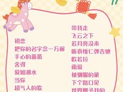 -华威约饭街