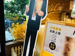 -麦当劳(凌云天地长桥店)
