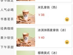 -钟书阁(松江泰晤士小镇店)