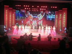 -和平大戏院(凯旋路店)