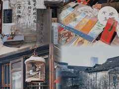 -绍兴书圣故里景区