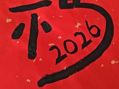 -沐春秋茶书院·茶室.茶馆.商务包房(知春路店)