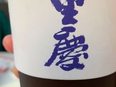 -渝信川菜(南滨店)