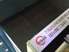 -马路边边·成都串串(翠柏路店)