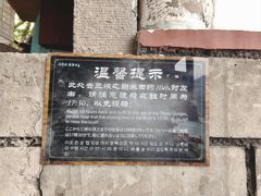 -白帝城·瞿塘峡景区