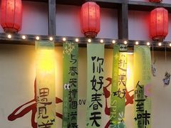 -后湖小院·乡野田园菜