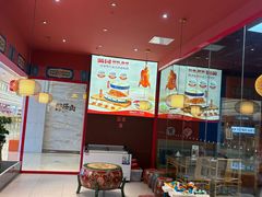 -满园烤鸭·春饼(抚顺万达店)