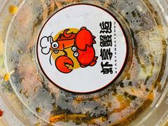 -虾享蟹逅小龙虾·螃蟹·小海鲜(吉林省总店)