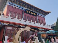 -中国翰园碑林
