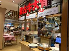 -西贝(上海我格广场店)