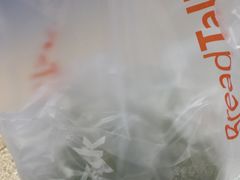 -Bread Talk 面包新语(荟聚店)