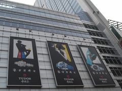 -上海世茂广场(南京东路店)