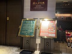 -春满园·早茶·粤菜·宴会(前海店)