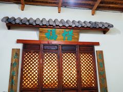 -老家菜馆(正定店)